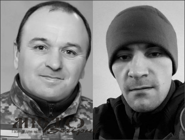 На фронті загинули Захисники з Нововолинська — Володимир Завадський та Святослав Василюк 