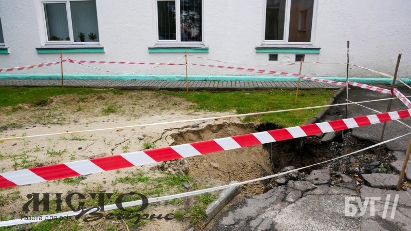 У Володимирі знову «просіло» провалля біля міської ради 