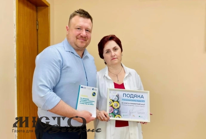 У Нововолинську під час екоакції зібрали півтори тонни батарейок 
