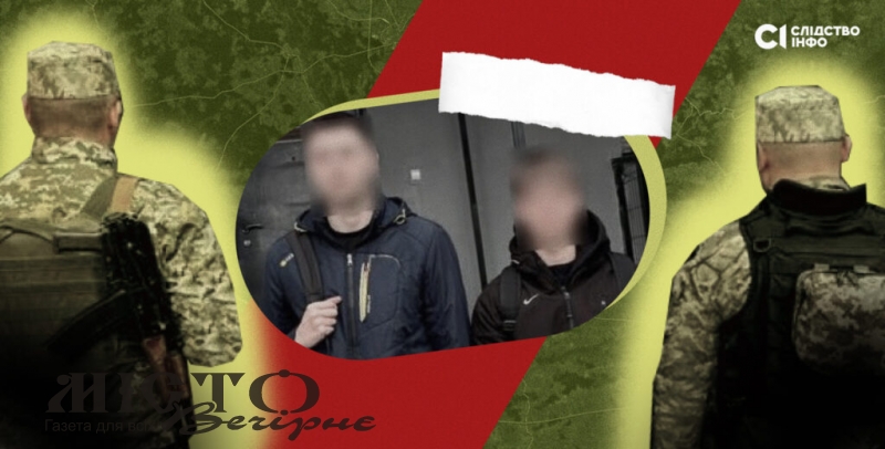 У 2025 році на Волині зловили понад 280 чоловіків, які хотіли втекти у Білорусь 