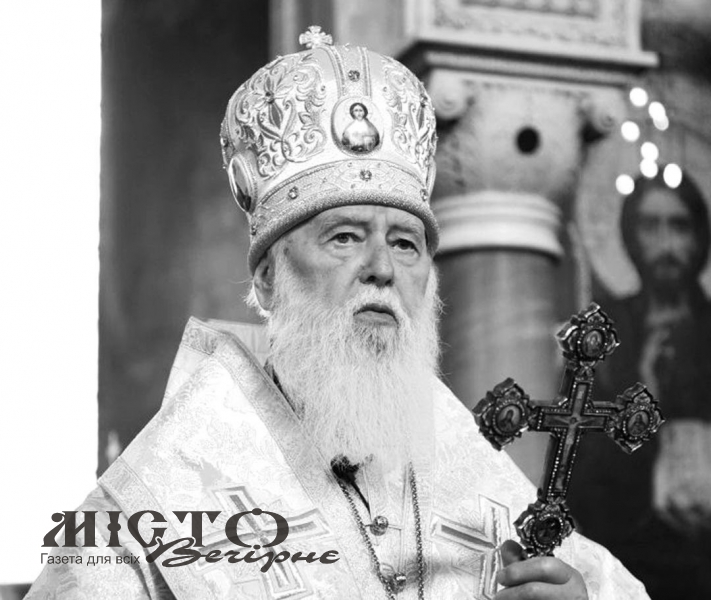 На 98-му році життя у Києві помер Патріарх Філарет 