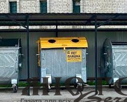 У Нововолинську встановлюють нові контейнери для ПЕТ-пляшок 
