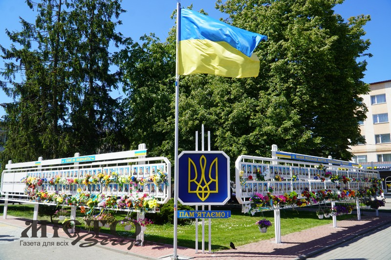 22 травня у Володимир-Волинській громаді вшановує пам'ять полеглих захисників України 