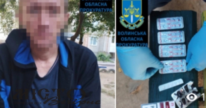 Мешканця Нововолинська взяли під варту за збут наркотичних засобів 
