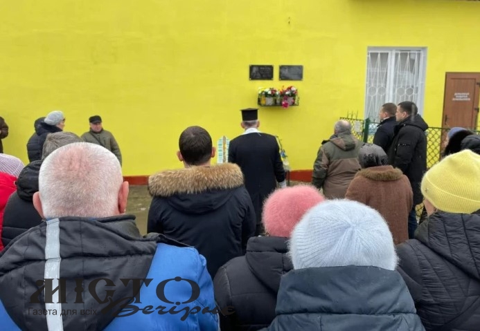 На фасаді Нововолинськводоканалу встановили меморіальні дошки загиблим працівникам 
