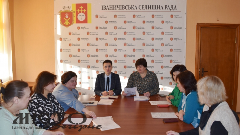 В Іваничах відбулося чергове засідання комісії щодо надання матеріальної допомоги 