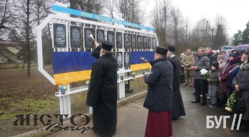 В Іваничах відкрили Стелу пам’яті загиблих Героїв російсько-української війни 