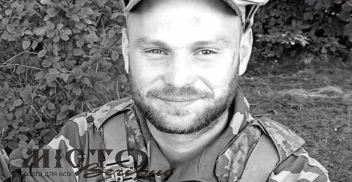 На щиті до Нововолинська повертається військовий Дмитрій Хрищук 