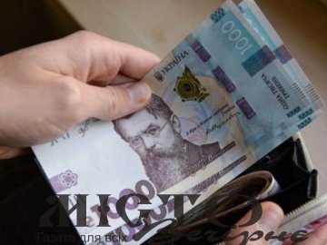 Українці зможуть самостійно обрати банк для отримання зарплати 