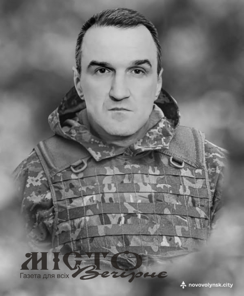 Сумна звістка у Нововолинській громаді: загинув військовий Олександр Дудік 