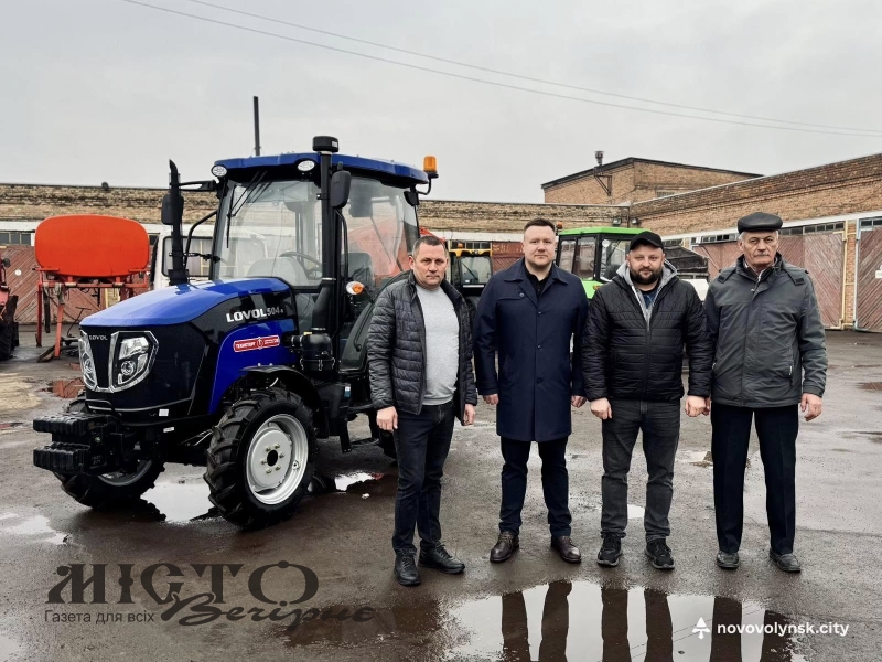 У Нововолинську для потреб ВУКГ придбано новий трактор 