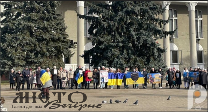 У Нововолинську відбулась акція на підтримку рідних зниклих безвісти та полонених військових 