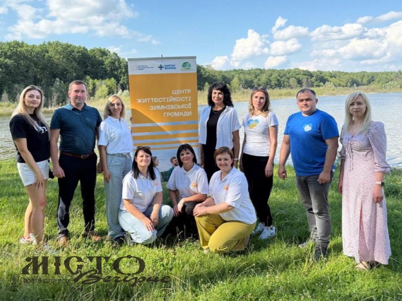 Центру життєстійкості у Зимнівській громаді — 1 рік 