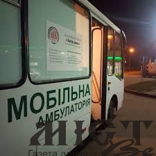 У громадах Волині протягом вересня працюватиме мобільна амбулаторія: графік виїздів 