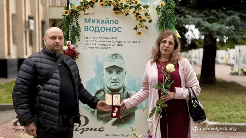 Чотирьом полеглим героям з Нововолинської громади присвоїли відзнаки «За мужність» 