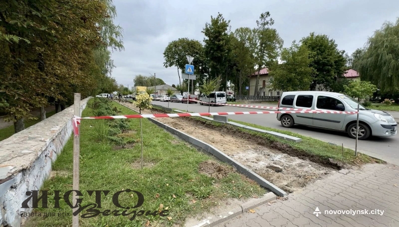 У Нововолинську облаштовують новий тротуар на вулиці Героїв УПА 