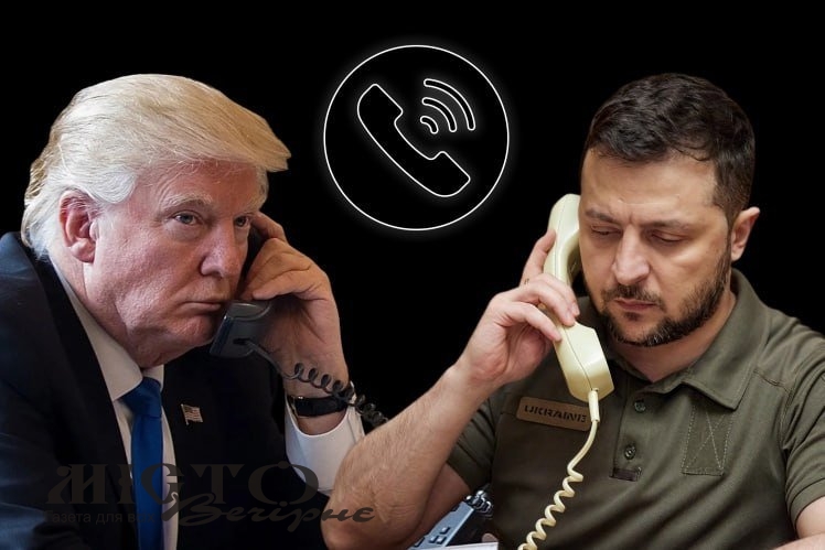 ППО та далекобійність: Зеленський і Трамп провели другу за два дні розмову 