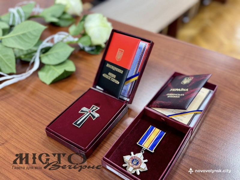 Двох захисників з Нововолинської громади посмертно відзначили державними нагородами 