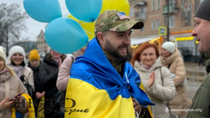  У Нововолинську зустріли захисника Олександра Трощинського, який три роки провів у російському полоні 