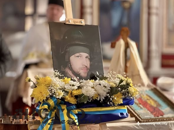 У Нововолинській громаді попрощалися із загиблим захисником Ігорем Генсіровським 