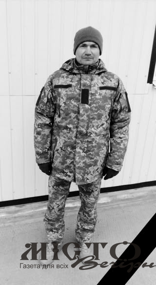 В Оваднівській громаді проведуть в останню дорогу полеглого Героя Володимира Малишенка 