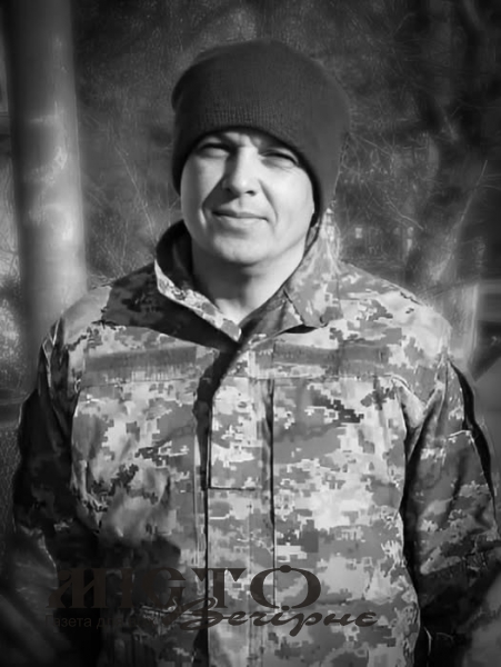  На війні з окупантом загинув військовослужбовець з Нововолинська Віктор Коржан 