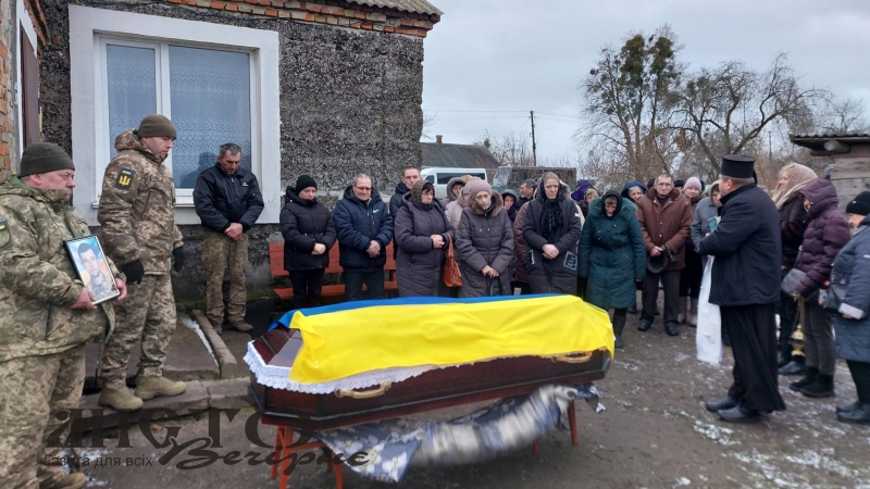 Більше року вважався зниклим безвісти: в Устилузькій громаді попрощалися з Героєм 