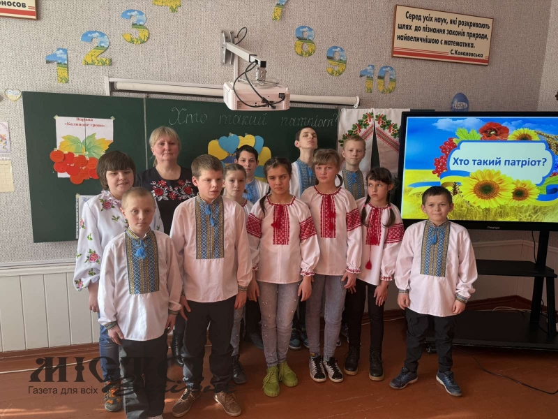 У Затурцівській спеціальній школі відбувся патріотичний захід 