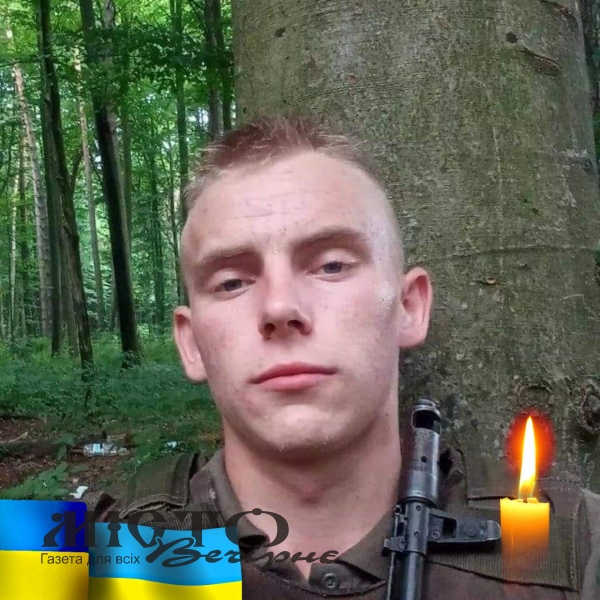 На Харківщині загинув захисник з села Мокрець Максим Воробей 