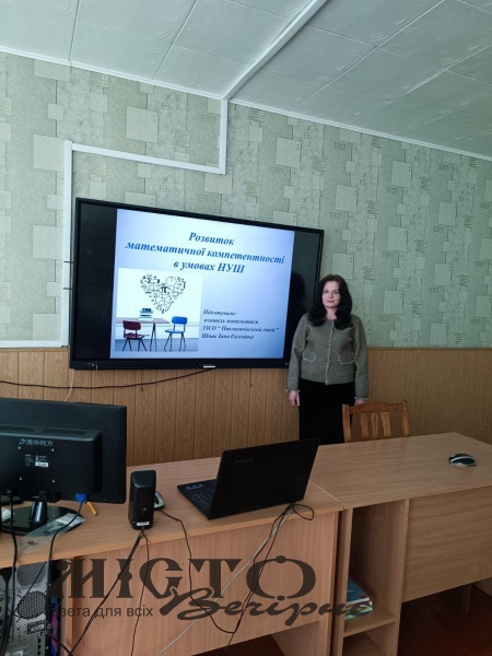 Вчителі Затурцівської громади навчались медіаграмотності 