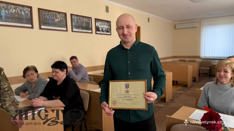Захисник з Нововолинської громади отримав відзнаку від Міноборони 