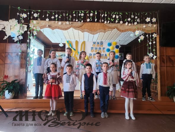 У Привітненському ліцеї відбулося свято весни 