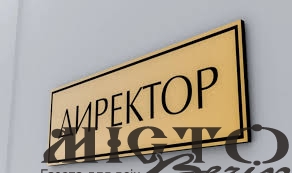 У Затурцівській громаді шукають директорів для чотирьох закладів освіти 