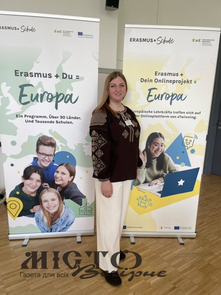 Вчителька із Затурцівського ліцею представила Україну на міжнародному освітньому семінарі 