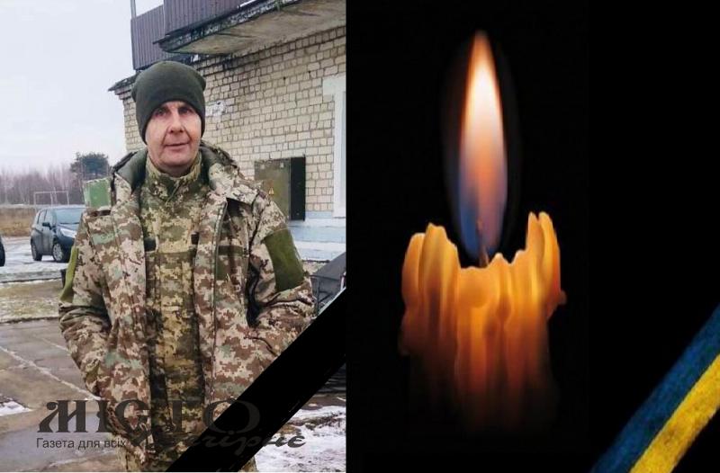 Іваничівська громада втратила ще одного захисника 