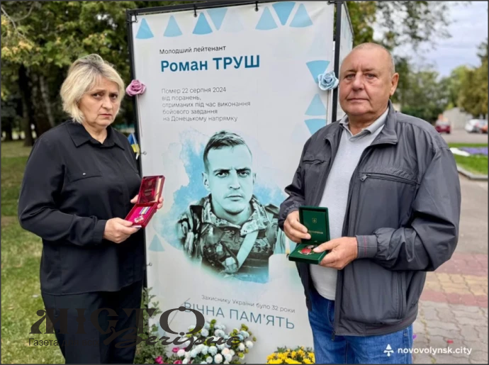 У Нововолинську рідним двох полеглих Захисників вручили ордени «За мужність» 