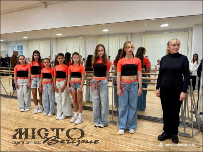 У Нововолинську в Центрі дитячої та юнацької творчості відкрили оновлений танцювальний зал 