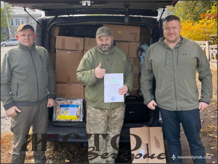 З Нововолинська військовим передали необхідне обладнання 