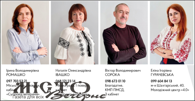 У Нововолинській громаді працюють фахівці із супроводу ветеранів 