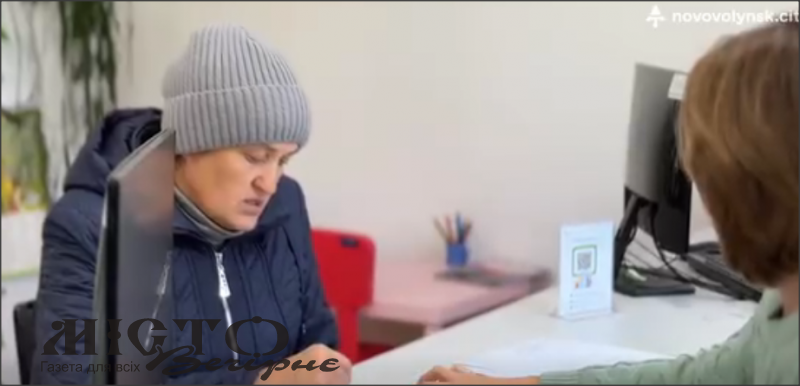 Послуги ЦНАПу стали доступнішими для мешканців Нововолинської громади 