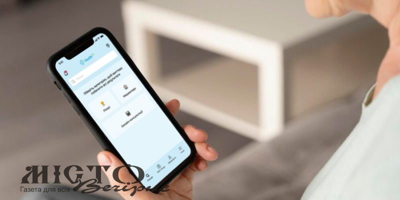 У Нововолинську запустили онлайн-запис до лікарів 