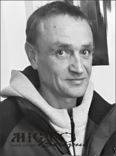 Зупинилося серце Захисника з Нововолинська Віталія Сачука 