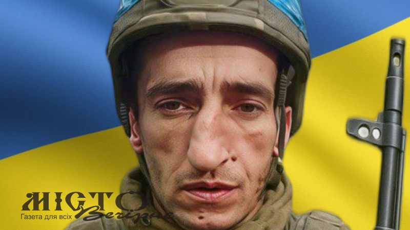 Життя обірвалося у вересні 2024 року: підтвердили загибель Героя з Локачинськоъ громади Івана Капися 