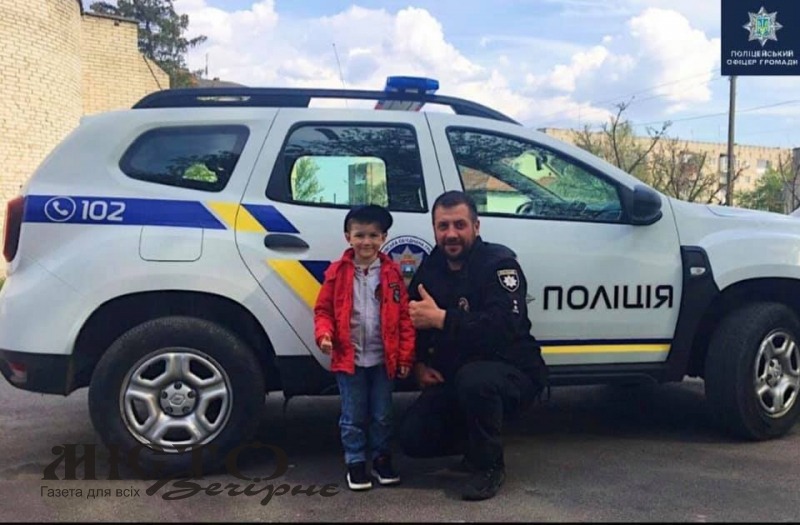 У Зимному офіцер громади здійснив мрію маленького хлопчика 