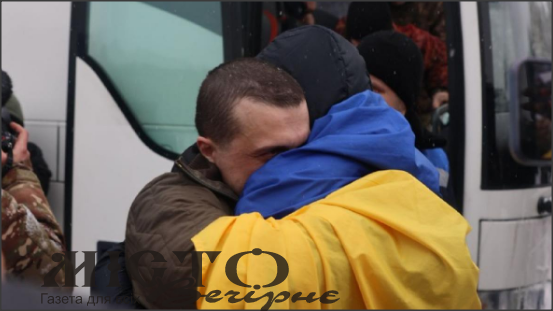 Четверо волинян повернулися з російського полону 