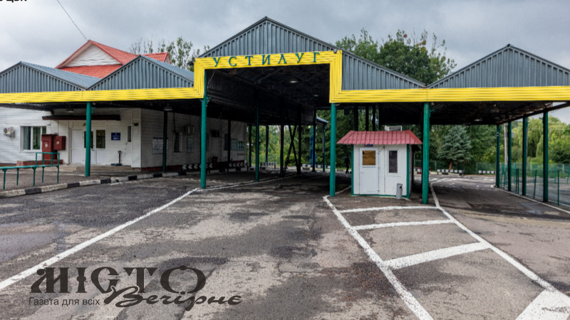 Підробила документи: на Волині викрили жінку, яка допомагала чоловіку незаконно виїхати за кордон 