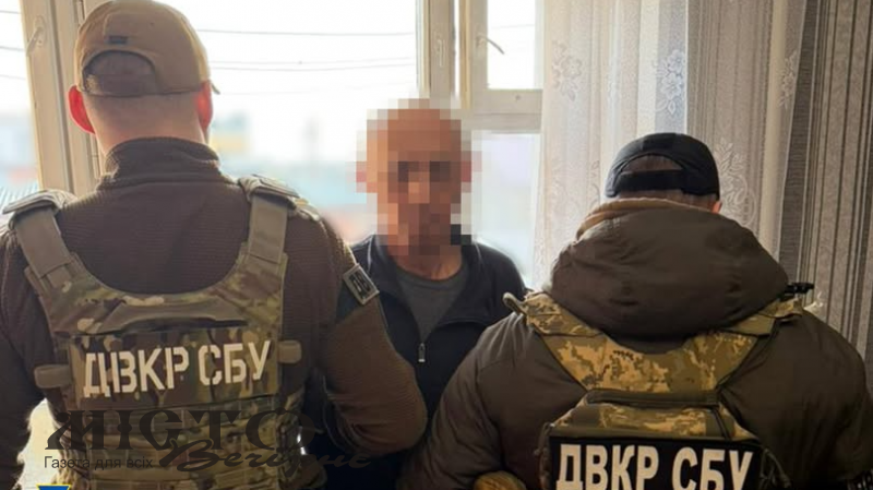 На Волині затримали крота ФСБ, який наводив удари по ешелонах Укрзалізниці 