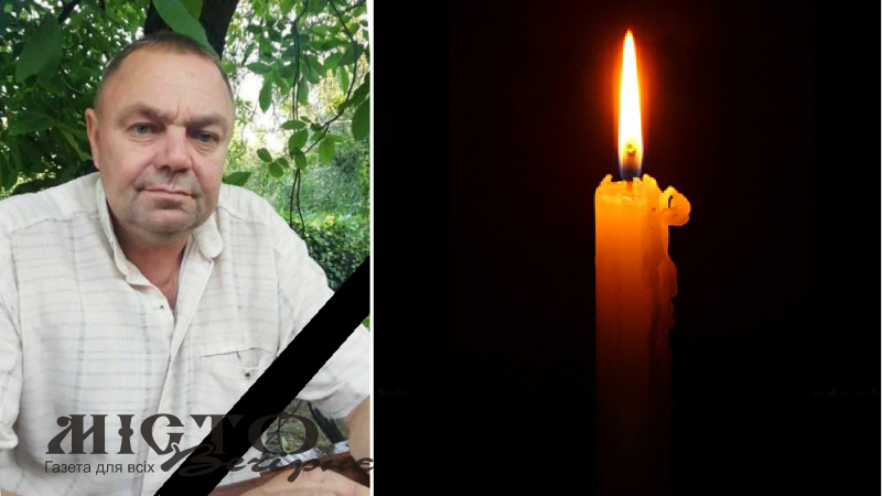 Життя обірвалося надто рано: в Іваничівській громаді попрощаються із військовим Валентином Сафоновим - новини Володимир-Водинського Життя обірвалося надто рано: в Іваничівській громаді попрощаються із військовим Валентином Сафоновим