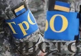 Запрацювала «гаряча лінія» командування Сил тероборони України 