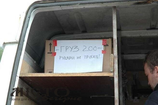Окупанти їхали в Україну по трофеї та звання, а повертаються вантажем 200 